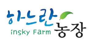 하느란농장