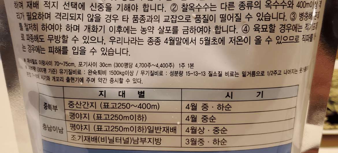 USDA 인증