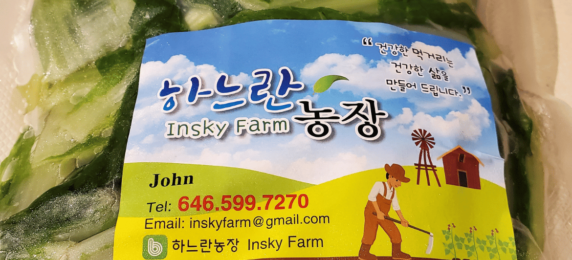 온라인 유통 확대